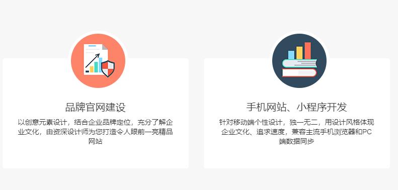 企業網站建設,標題設計如何才能最好?